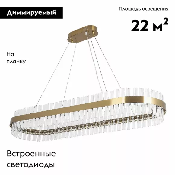 Подвесная люстра Modelux ML.80116.1200 Подвесная люстра Modelux ML.80116.1200