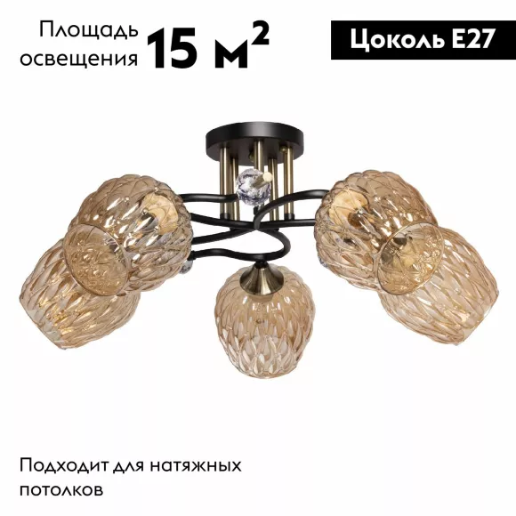 Потолочная люстра De Markt Альфа 324019405, Черный, Золото, Теплый белый Потолочная люстра De Markt Альфа 324019405, Черный, Золото, Теплый белый