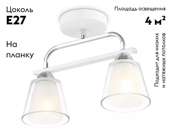 Потолочная люстра Ambrella Light Modern TR303229 Потолочная люстра Ambrella Light Modern TR303229