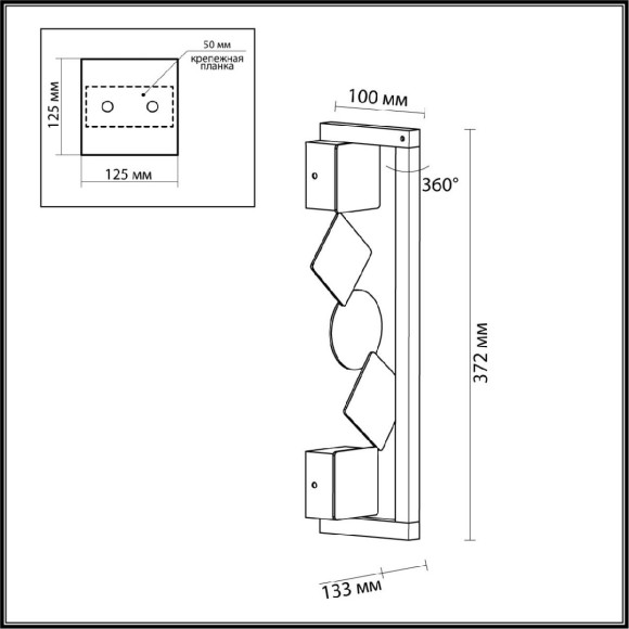 Настенный светильник Odeon Light Geos 6690/7WL