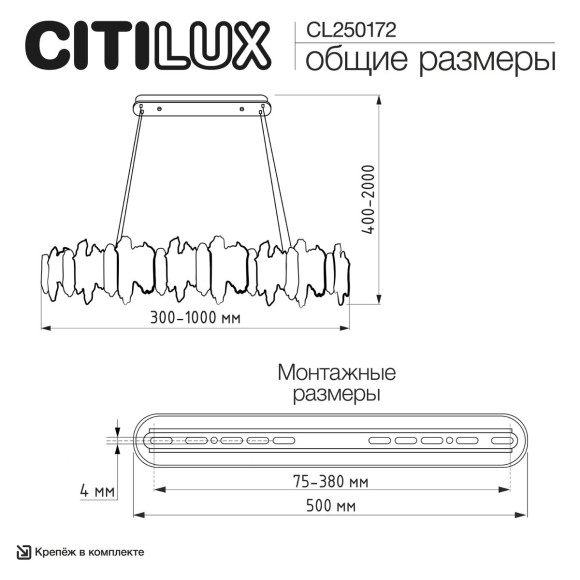 Подвесная светодиодная люстра Citilux Lava CL250172