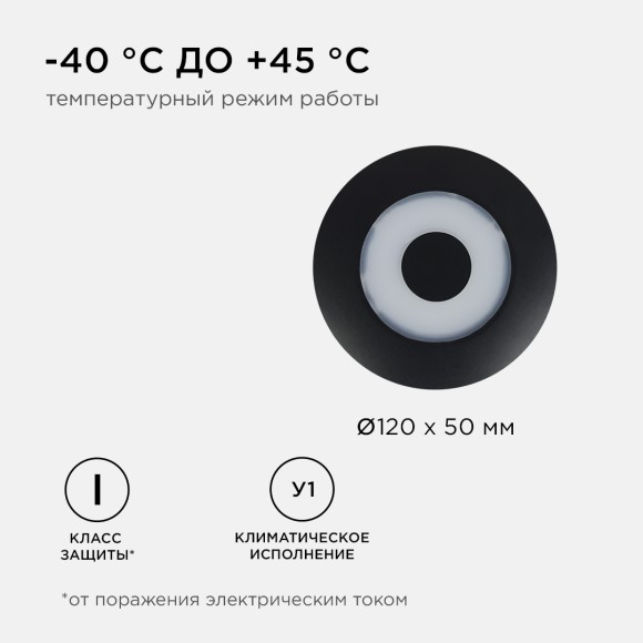 Уличный настенный светильник Apeyron 31-08