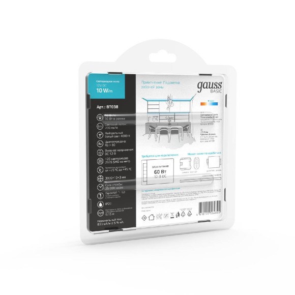 Светодиодная лента Gauss 12В 2835 10Вт/м 4000K 3м IP20 BT038