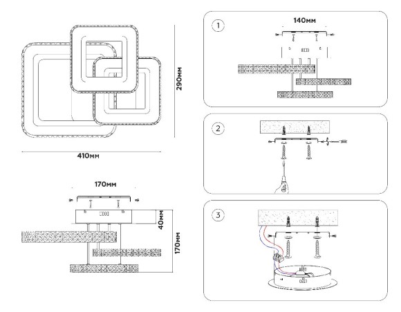Потолочная светодиодная люстра с пультом управления Ambrella Light Original FA8877