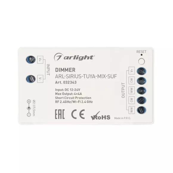 Диммер Arlight Sirius [2.4G] 032343