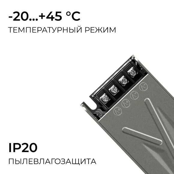 Блок питания Apeyron 12В 60Вт 186-264В 5А IP20 03-253, общий вид