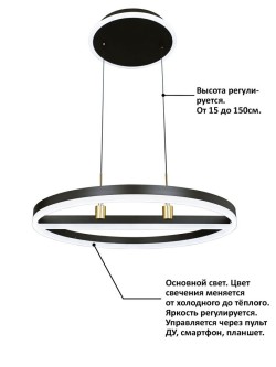 Подвесная люстра с пультом управления Natali Kovaltseva HIGH-TECH LED LAMPS HIGH-TECH LED LAMPS 82048