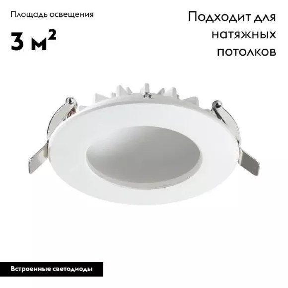 Встраиваемый светильник Novotech 358275, вид сверху Встраиваемый светильник Novotech 358275, вид сверху