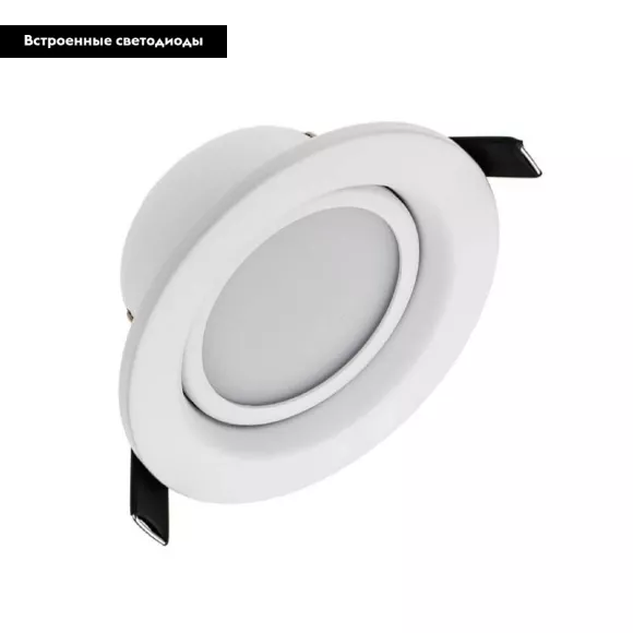 Встраиваемый светодиодный светильник Arlight LTD-70WH 5W Day White 018040, Белый, Нейтральный белый, Металл Встраиваемый светодиодный светильник Arlight LTD-70WH 5W Day White 018040, Белый, Нейтральный белый, Металл