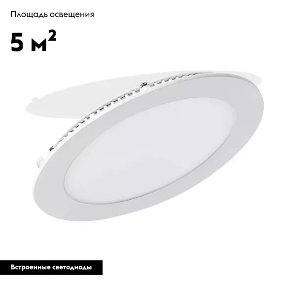 Встраиваемый светодиодный светильник Arlight DL-172M-15W White 020111 Встраиваемый светодиодный светильник Arlight DL-172M-15W White 020111