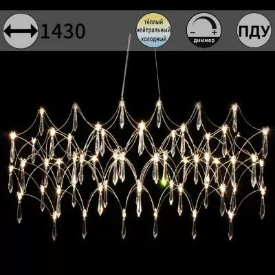 Подвесная люстра ILLUMICO IL2025-1430HX-69 Ether