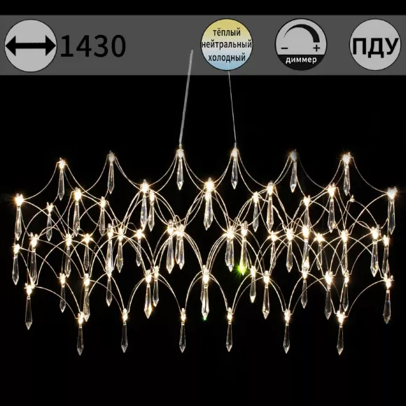 Подвесная люстра ILLUMICO IL2025-1430HX-69 Ether Подвесная люстра ILLUMICO IL2025-1430HX-69 Ether