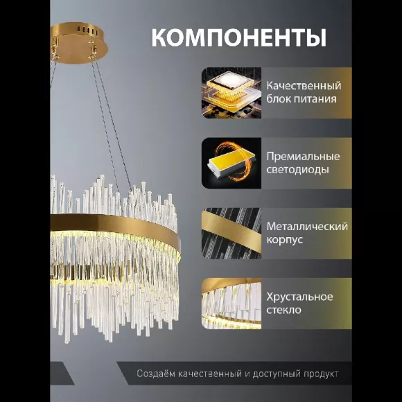 Подвесная люстра Natali Kovaltseva INNOVATION STYLE 83156, 3200, 4300