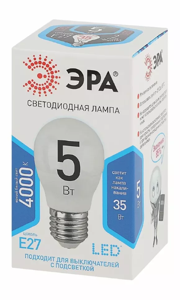 Лампа светодиодная Эра E27 5W 4000K LED P45-5W-840-E27 Б0028488, Нейтральный белый Лампа светодиодная Эра E27 5W 4000K LED P45-5W-840-E27 Б0028488, Нейтральный белый