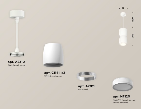 Подвесной светильник Ambrella Light Techno Spot XP1141030 (A2310, C1141, A2011, C1141, N7120)