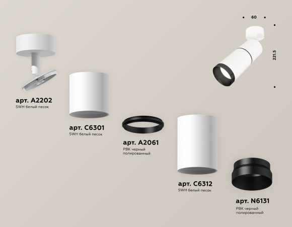 Спот Ambrella Light TECHNO SPOT XM6312011, GU5.3, 10W, черный