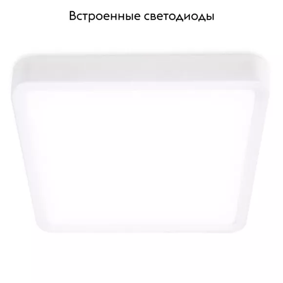 Встраиваемый светодиодный светильник Ambrella Light Led Downlight DLR374 Встраиваемый светодиодный светильник Ambrella Light Led Downlight DLR374