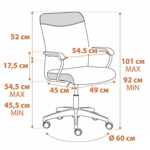 Кресло компьютерное Fly TET_21290