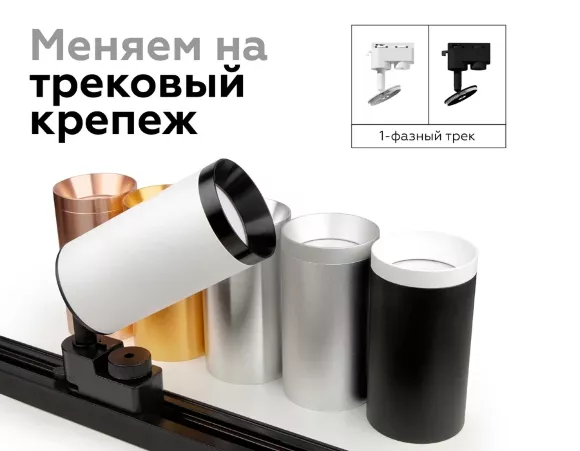 Корпус светильника накладной Ambrella Light DIY Spot C6326, Розовый Корпус светильника накладной Ambrella Light DIY Spot C6326, Розовый