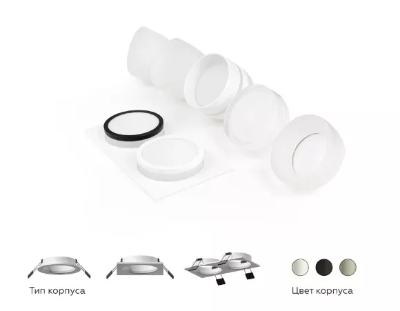 Насадка передняя Ambrella Light DIY Spot N7175, Современный Насадка передняя Ambrella Light DIY Spot N7175, Современный