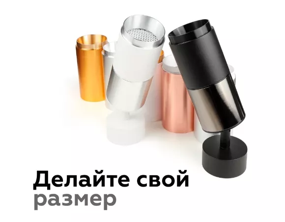 Крепеж накладной поворотный Ambrella Light DIY Spot A2210, дополнительный ракурс Крепеж накладной поворотный Ambrella Light DIY Spot A2210, дополнительный ракурс