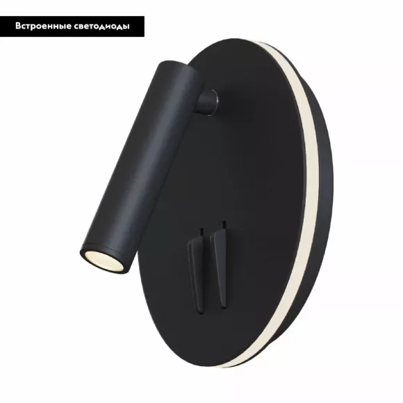 Светодиодный спот Maytoni Ios 176 C176-WL-01-6W-B
