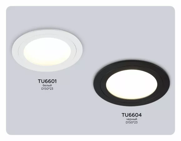 Точечный светильник Ambrella Light Techno Spot TU6604, Современный, Черный, Алюминий