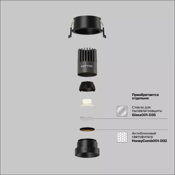 Встраиваемый светильник Maytoni Technical Dip Hight DL123-10W-4K-B