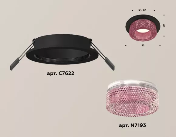 Встраиваемый светильник Ambrella Light Techno XC7622022 (C7622, N7193) Встраиваемый светильник Ambrella Light Techno XC7622022 (C7622, N7193)