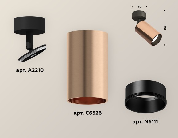 Спот Ambrella Light Techno XM6326020, GU5.3, 10W, красный