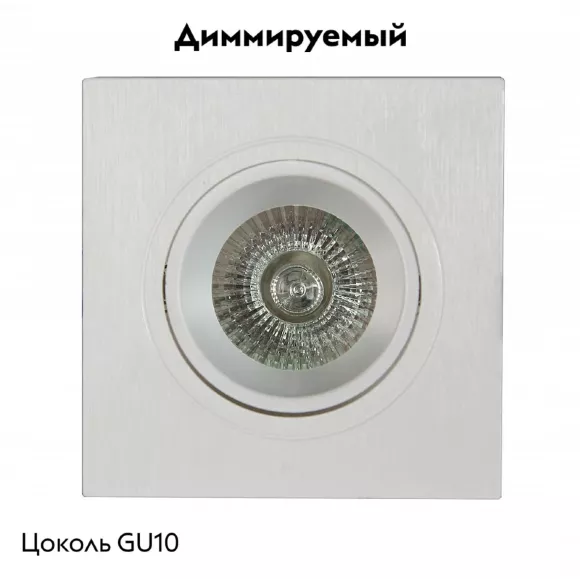 Встраиваемый светильник Mantra Lambordjini 6837 Встраиваемый светильник Mantra Lambordjini 6837