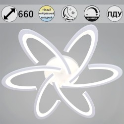 Потолочный светильник Reluce 05629-0.3-06 WH