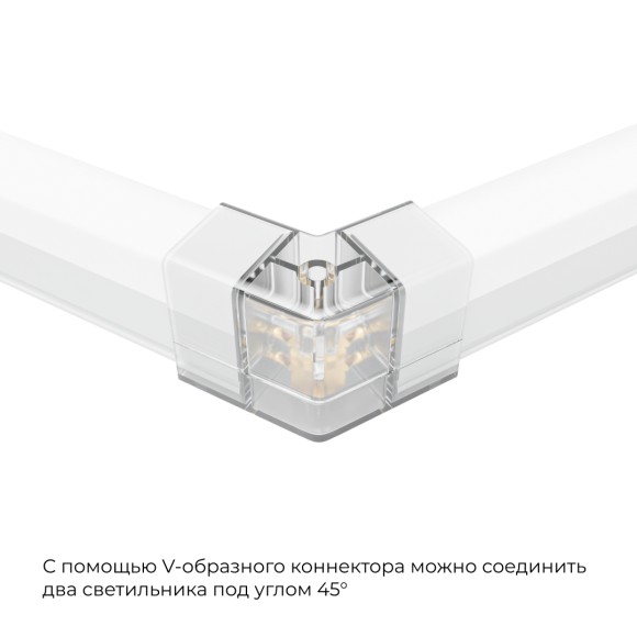 Коннектор для светильников Apeyron серии NET тип V 230В/50Гц 09-133