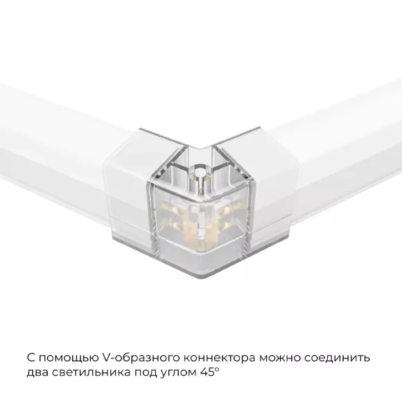 Коннектор для светильников Apeyron серии NET тип V 230В/50Гц 09-133, Прозрачный, Пластик Коннектор для светильников Apeyron серии NET тип V 230В/50Гц 09-133, Прозрачный, Пластик