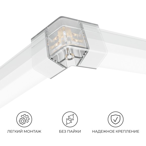 Коннектор для светильников Apeyron серии NET тип V 230В/50Гц 09-133