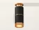 Потолочный светильник Ambrella Light Techno Spot XS6302241 (N6905, C6302, A2062, C6302, N6154)