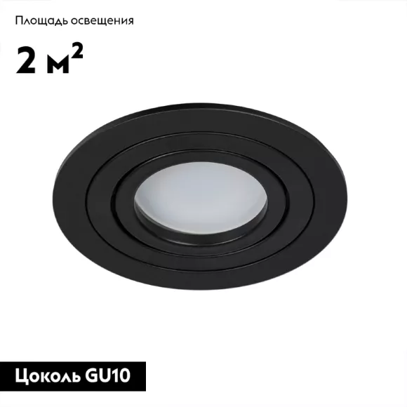 Встраиваемый светильник Arte Lamp Tarf A2167PL-1BK Встраиваемый светильник Arte Lamp Tarf A2167PL-1BK