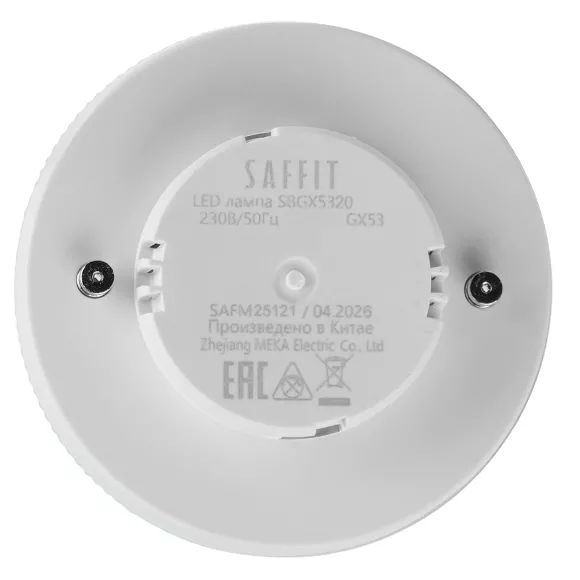Лампа светодиодная Saffit SBGX5325 GX53 25W 230V 2700K 55284, Теплый белый Лампа светодиодная Saffit SBGX5325 GX53 25W 230V 2700K 55284, Теплый белый