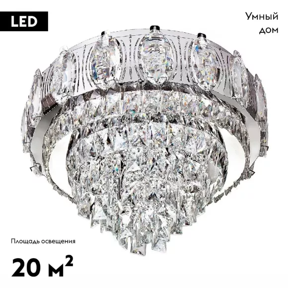 Потолочная люстра LED4U L9438-500 CR с УД, Хром, Прозрачный, От теплого до холодного