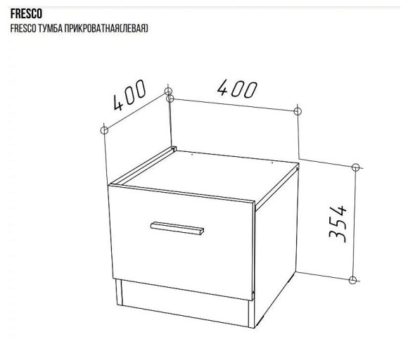 Тумбочка Fresco NKM_72516688