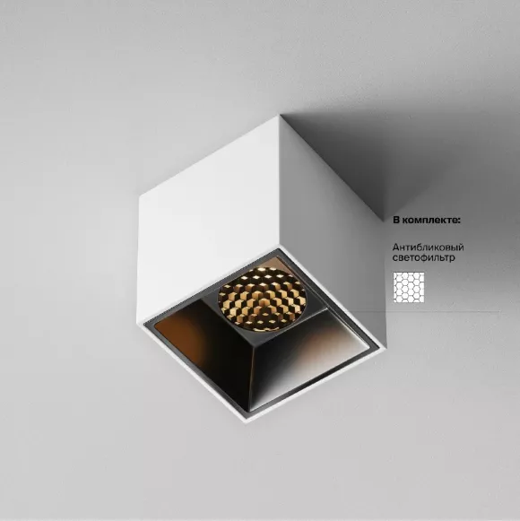 Накладной светильник Maytoni Alfa LED C064CL-5W2.7K-SQ-WB, Белый, Теплый белый, Алюминий Накладной светильник Maytoni Alfa LED C064CL-5W2.7K-SQ-WB, Белый, Теплый белый, Алюминий