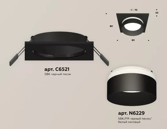 Встраиваемый светильник Ambrella Light Techno Spot XC6521061 (C6521, N6229)