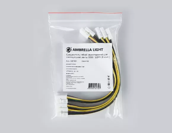 Соединитель гибкий двухсторонний 5050 (5 шт.) Ambrella Light LED Strip GS7851 Соединитель гибкий двухсторонний 5050 (5 шт.) Ambrella Light LED Strip GS7851