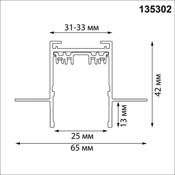 Шинопровод 2м для монтажа в ГКЛ в комплекте заглушки 2шт, крышка и соединит. планка 1шт Novotech Port Vector 135302