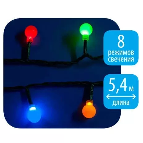Светодиодная гирлянда (07928) Uniel Шарики 220V разноцветный ULD-S0540-060/DGA MULTI IP20 COLORBALLS
