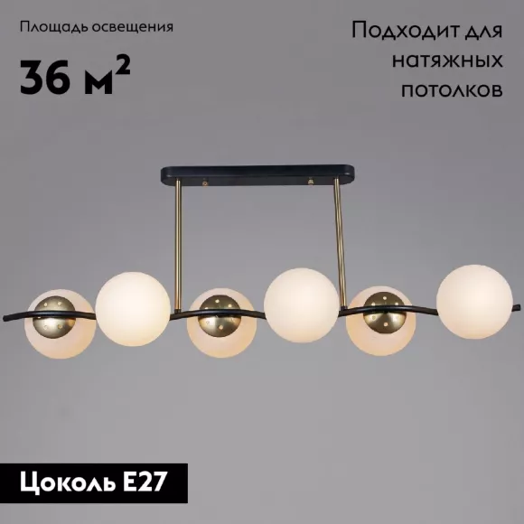 Потолочная люстра Reluce 36364-0.3-06 BK+COP, Черный, Белый, Металл Потолочная люстра Reluce 36364-0.3-06 BK+COP, Черный, Белый, Металл