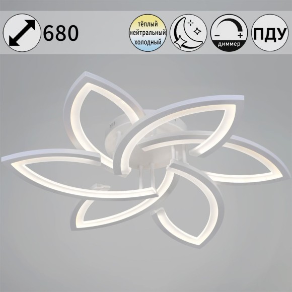 Потолочная светодиодная люстра Reluce 54090-0.3-3+3 WH