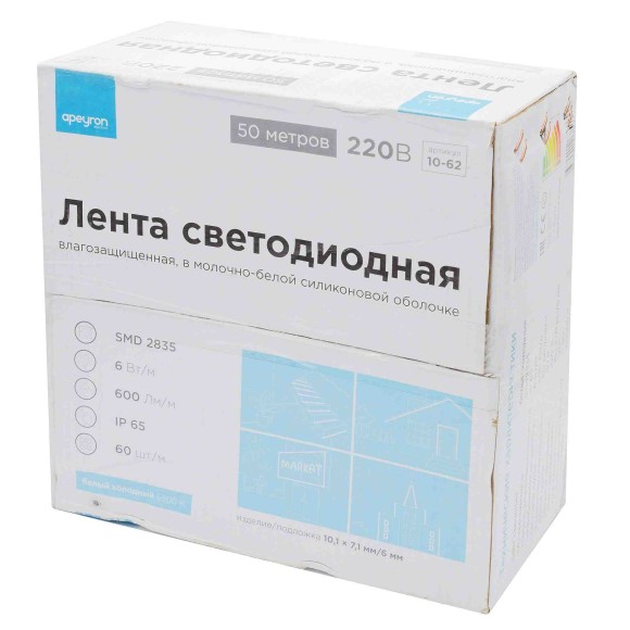 Светодиодная лента Apeyron 220В СТ 6Вт/м smd2835 60д/м IP65 600Лм/м 50м 6500К 10-62