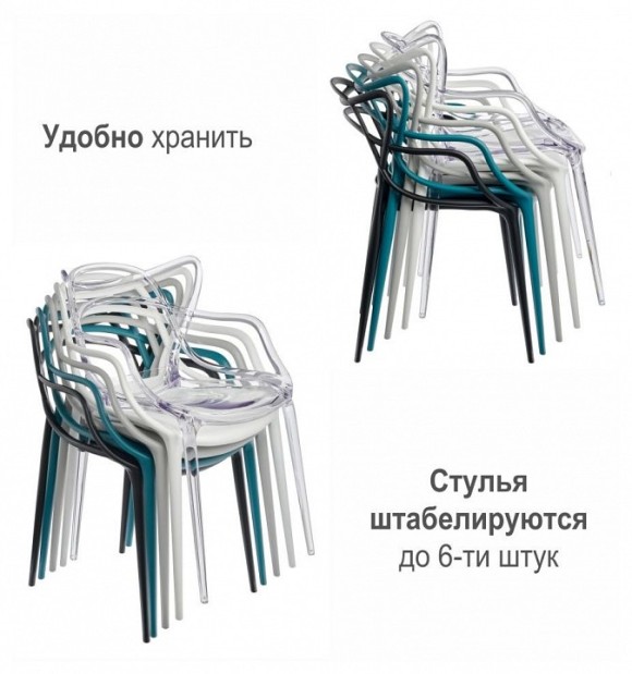 Набор из 4 стульев Masters BDX_FR0215K