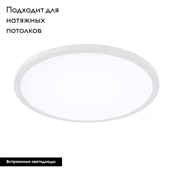 Встраиваемый светодиодный светильник Citilux Омега CLD50R150N